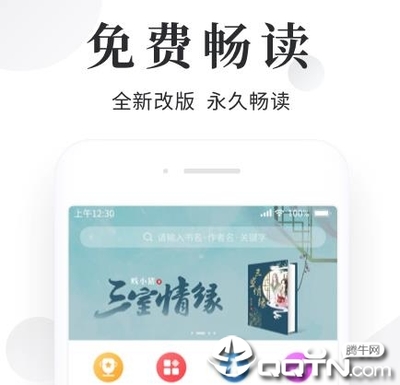 开云app官方版下载